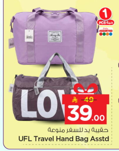 available at نستو in مملكة العربية السعودية, السعودية, سعودية - الخرج