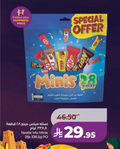 available at لولو هايبرماركت in مملكة العربية السعودية, السعودية, سعودية - الجبيل‎