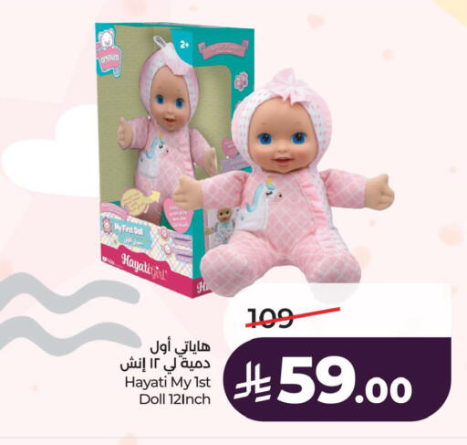 available at LULU Hypermarket in KSA, Saudi Arabia, Saudi - Al Hasa