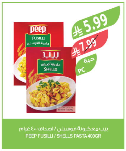 available at المزرعة in مملكة العربية السعودية, السعودية, سعودية - الجبيل‎