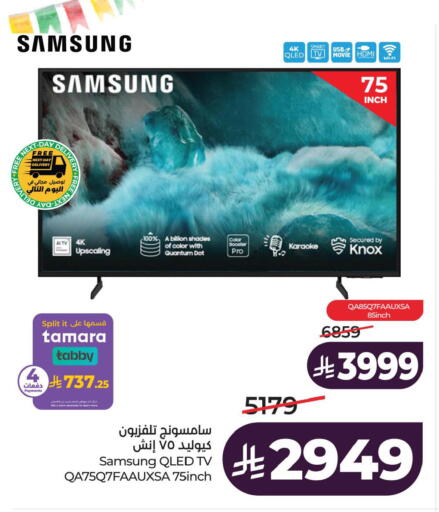 available at LULU Hypermarket in KSA, Saudi Arabia, Saudi - Jubail