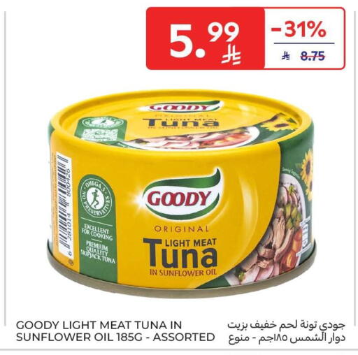 available at Carrefour in KSA, Saudi Arabia, Saudi - Riyadh