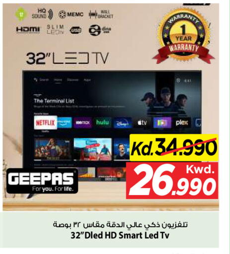 available at Mark & Save in Kuwait - Kuwait City