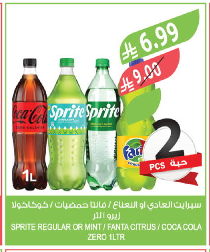 Mint available at المزرعة in مملكة العربية السعودية, السعودية, سعودية - الرياض