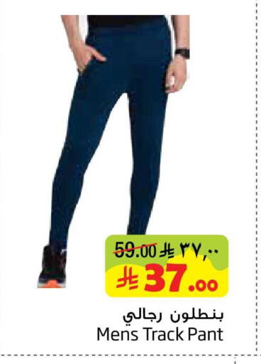 available at ليان هايبر in مملكة العربية السعودية, السعودية, سعودية - المنطقة الشرقية