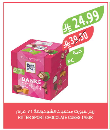 available at Farm  in KSA, Saudi Arabia, Saudi - Qatif