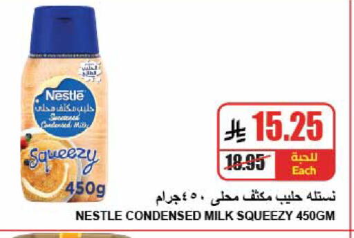 available at A Market in KSA, Saudi Arabia, Saudi - Riyadh