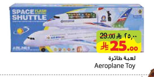 available at Layan Hyper in KSA, Saudi Arabia, Saudi - Dammam