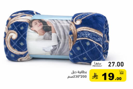 available at أسواق رامز in مملكة العربية السعودية, السعودية, سعودية - القطيف‎