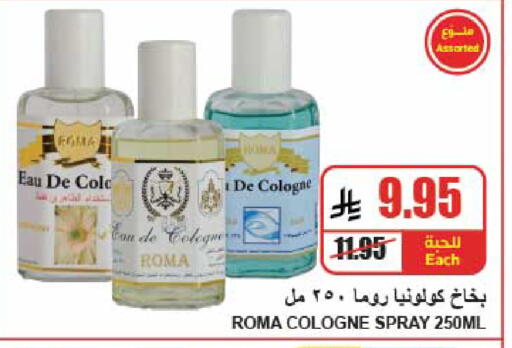 available at A Market in KSA, Saudi Arabia, Saudi - Riyadh