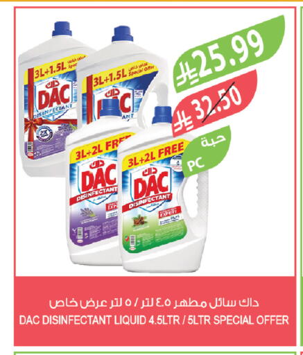 available at المزرعة in مملكة العربية السعودية, السعودية, سعودية - جدة