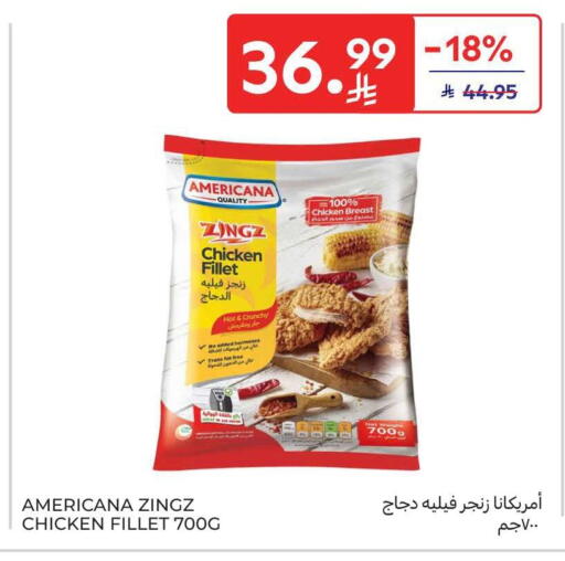 available at كارفور in مملكة العربية السعودية, السعودية, سعودية - الرياض