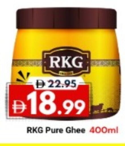 available at DESERT FRESH MARKET  in UAE - Abu Dhabi