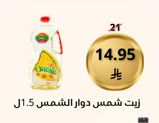 available at Saudi Market in KSA, Saudi Arabia, Saudi - Mecca