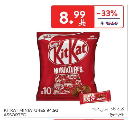 available at Carrefour in KSA, Saudi Arabia, Saudi - Riyadh