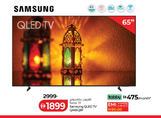 available at Lulu Hypermarket in UAE - Fujairah