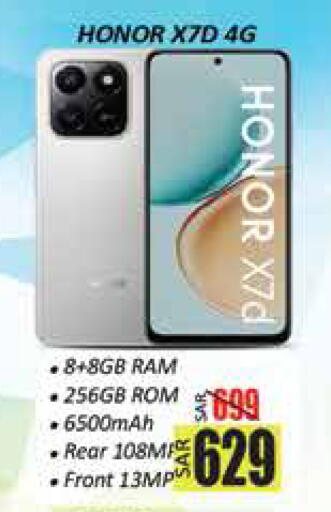 available at City Flower in KSA, Saudi Arabia, Saudi - Sakaka