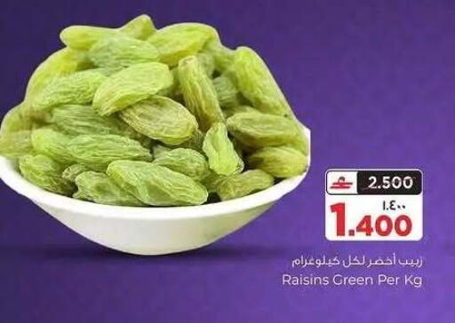 available at Al Bahja Al Daema Hypermarket in Oman - Salalah