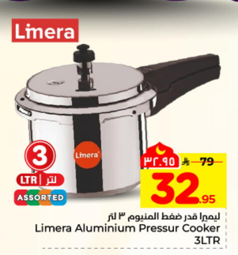 available at هايبر الوفاء in مملكة العربية السعودية, السعودية, سعودية - المنطقة الشرقية