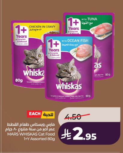 available at LULU Hypermarket in KSA, Saudi Arabia, Saudi - Dammam