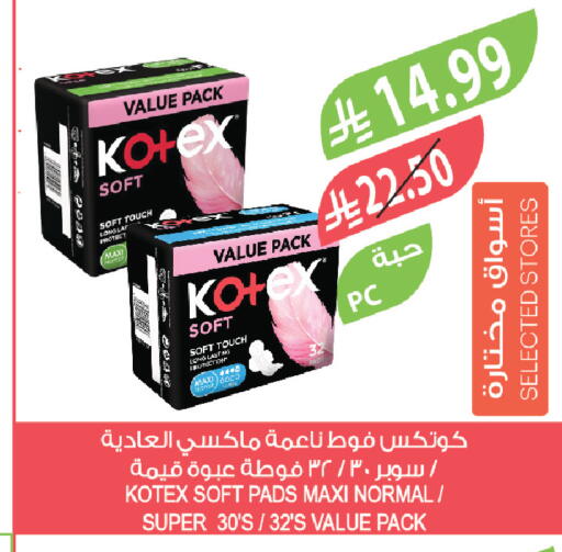 available at المزرعة in مملكة العربية السعودية, السعودية, سعودية - الخفجي