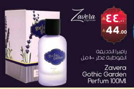 available at City Flower in KSA, Saudi Arabia, Saudi - Sakaka