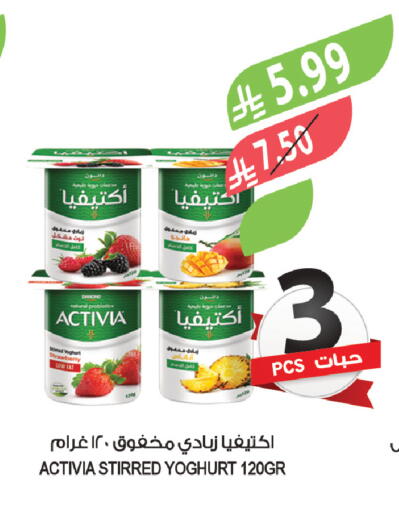 available at Farm  in KSA, Saudi Arabia, Saudi - Saihat