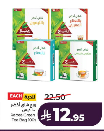 available at LULU Hypermarket in KSA, Saudi Arabia, Saudi - Al Khobar