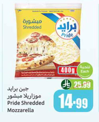 available at Othaim Markets in KSA, Saudi Arabia, Saudi - Dammam
