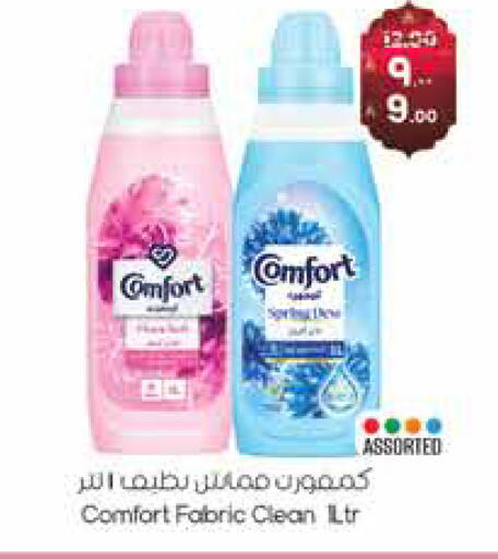 available at ستي فلاور in مملكة العربية السعودية, السعودية, سعودية - نجران