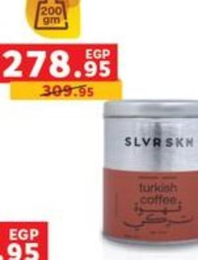 available at بنده in Egypt - القاهرة