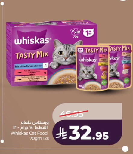 available at LULU Hypermarket in KSA, Saudi Arabia, Saudi - Mecca