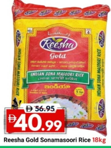 available at ديزرت فريش ماركت in الإمارات العربية المتحدة , الامارات - أبو ظبي