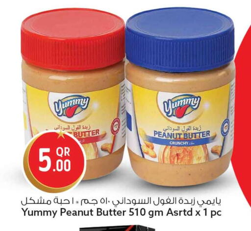 available at Safari Hypermarket in Qatar - Al-Shahaniya