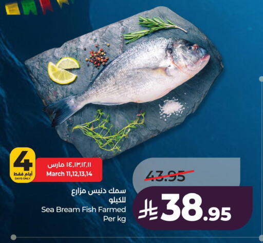 available at LULU Hypermarket in KSA, Saudi Arabia, Saudi - Al Khobar