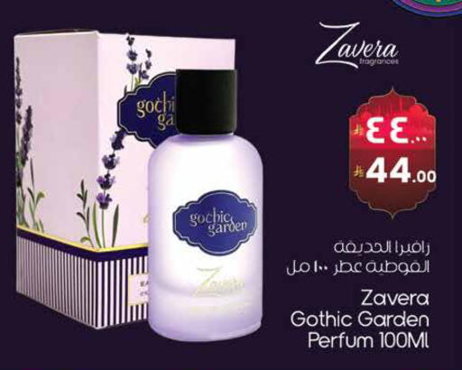 available at ستي فلاور in مملكة العربية السعودية, السعودية, سعودية - نجران