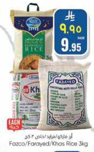 available at City Flower in KSA, Saudi Arabia, Saudi - Riyadh