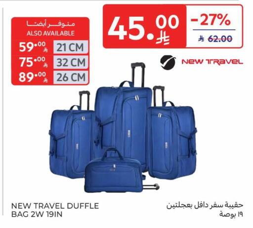 available at Carrefour in KSA, Saudi Arabia, Saudi - Sakaka