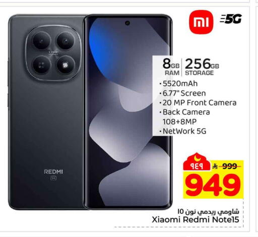 available at Hyper Al Wafa in KSA, Saudi Arabia, Saudi - Ta'if