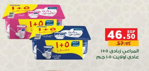 available at بنده in Egypt - القاهرة