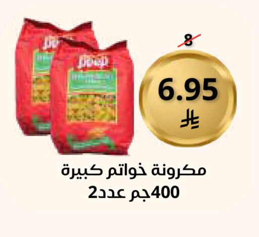 available at Saudi Market in KSA, Saudi Arabia, Saudi - Mecca