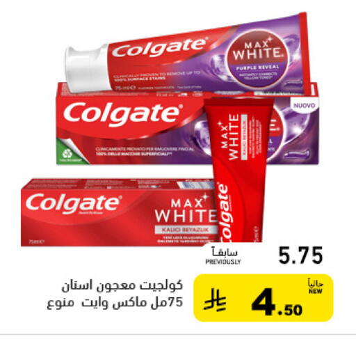 available at Aswaq Ramez in KSA, Saudi Arabia, Saudi - Qatif