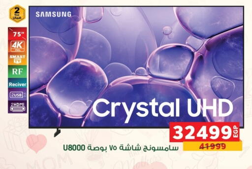 available at بنده in Egypt - القاهرة