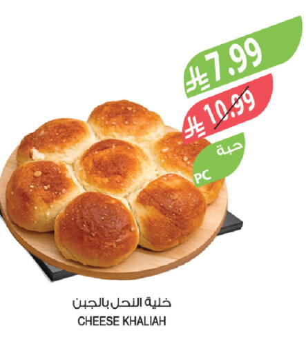 available at المزرعة in مملكة العربية السعودية, السعودية, سعودية - الخبر‎