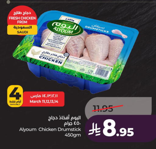 available at LULU Hypermarket in KSA, Saudi Arabia, Saudi - Saihat