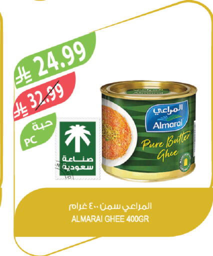 available at Farm  in KSA, Saudi Arabia, Saudi - Sakaka