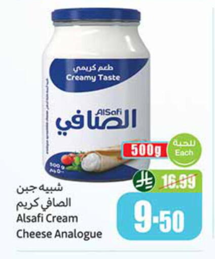 available at أسواق عبد الله العثيم in مملكة العربية السعودية, السعودية, سعودية - بريدة