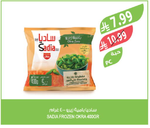 Okra available at Farm  in KSA, Saudi Arabia, Saudi - Al Bahah