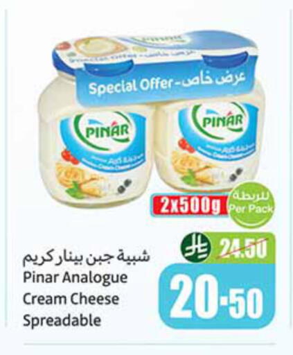 available at Othaim Markets in KSA, Saudi Arabia, Saudi - Al Duwadimi
