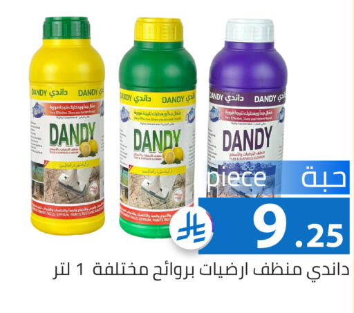 available at Family Discount in KSA, Saudi Arabia, Saudi - Riyadh